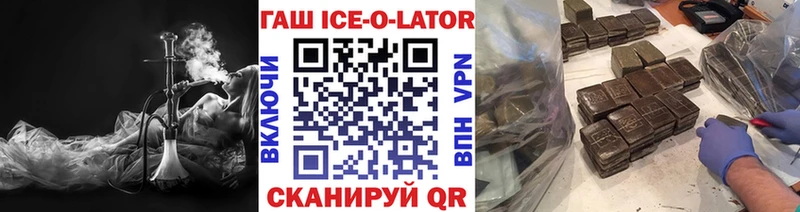 Где найти наркотики Харабали Каннабис Кокаин ГАШ Меф