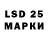 LSD-25 экстази ecstasy Regit99