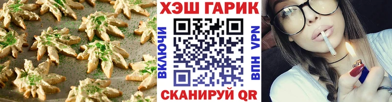 продажа наркотиков  Харабали  Еда ТГК конопля 