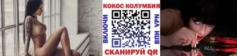Cocaine VHQ  Харабали 