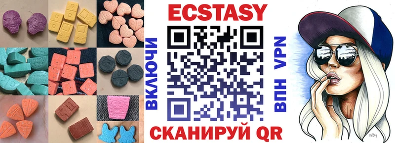 купить   Харабали  Экстази VHQ 