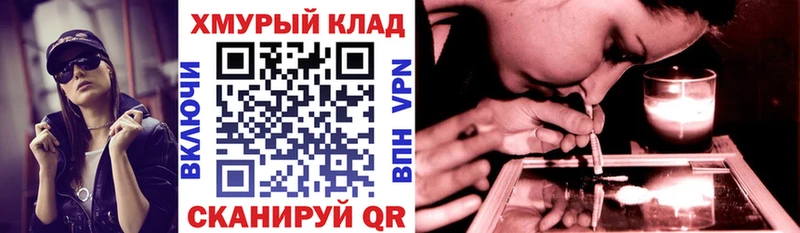 Героин хмурый  Харабали 