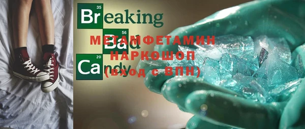 мет Аркадак