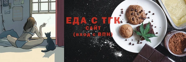 мет Аркадак