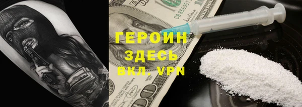 тгк Арсеньев