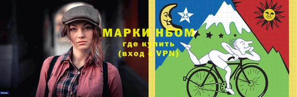 тгк Арсеньев