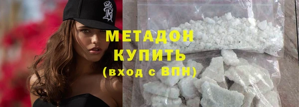 гидропоника Армянск