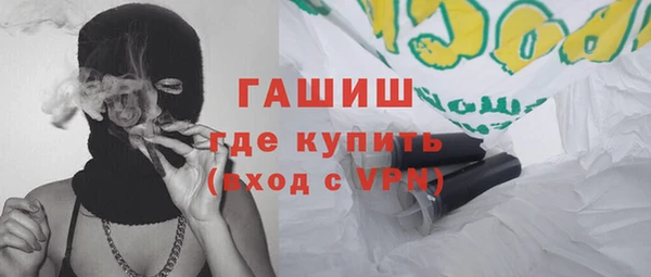 тгк Арсеньев