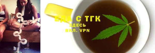 тгк Арсеньев