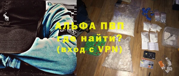 тгк Арсеньев