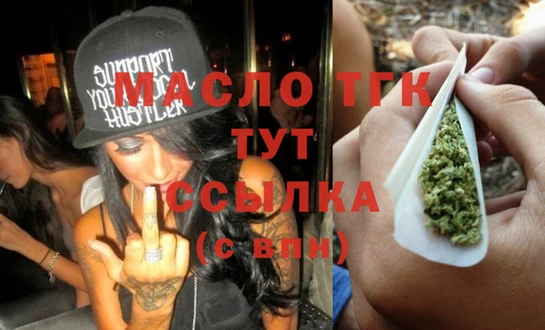 тгк Арсеньев