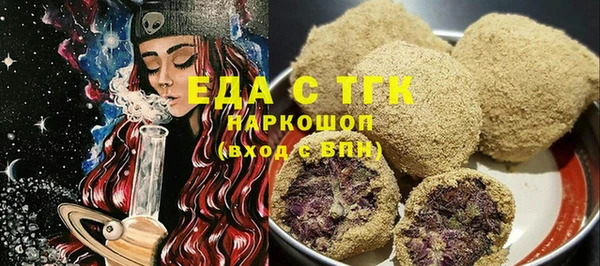 мет Аркадак
