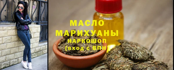 тгк Арсеньев