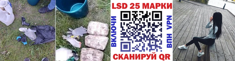 Лсд 25 экстази ecstasy mega рабочий сайт Харабали продажа наркотиков