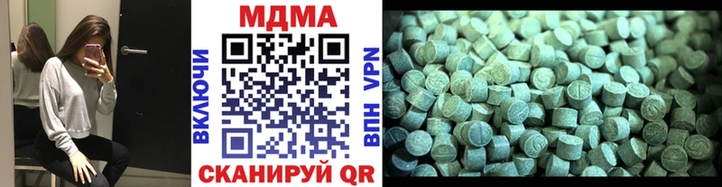 MDMA VHQ  Харабали 