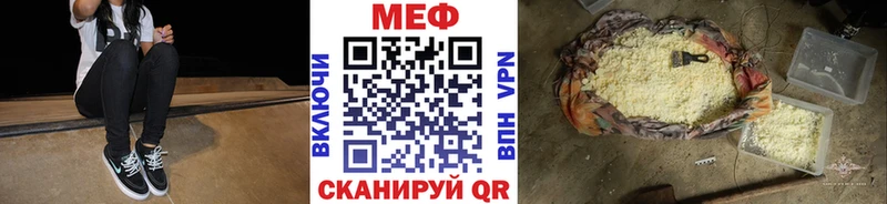продажа наркотиков  ссылка на мегу рабочий сайт  это какой сайт  Харабали  МЕФ мука 