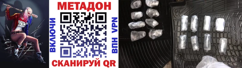 KRAKEN ссылки  закладки  Харабали  МЕТАДОН белоснежный 