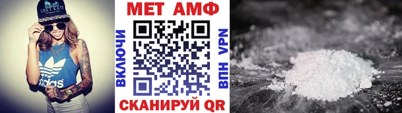 МЕТАМФЕТАМИН витя  закладки  Харабали 