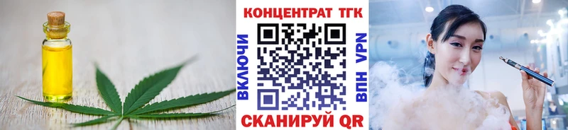 продажа наркотиков  Харабали  blacksprut зеркало  ТГК Wax 