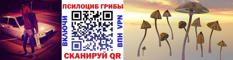 Галлюциногенные грибы MAGIC MUSHROOMS  Харабали 